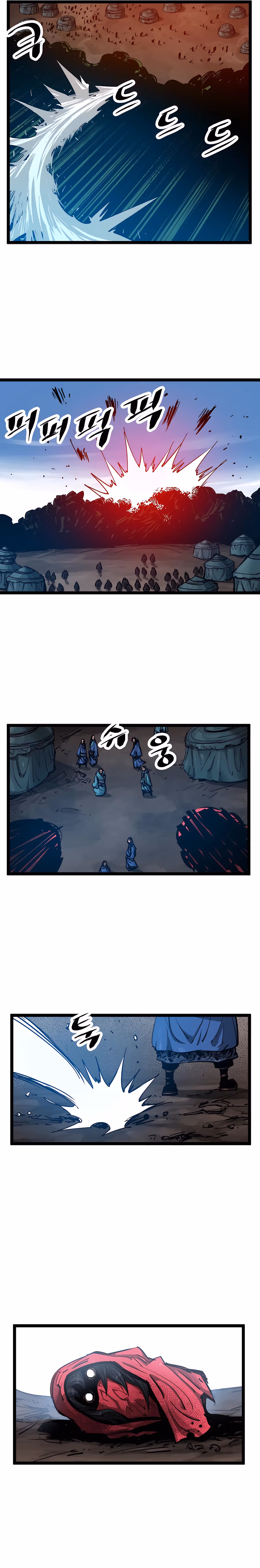 Lee Gwak, the Warrior Chapter 9 page 7 - 