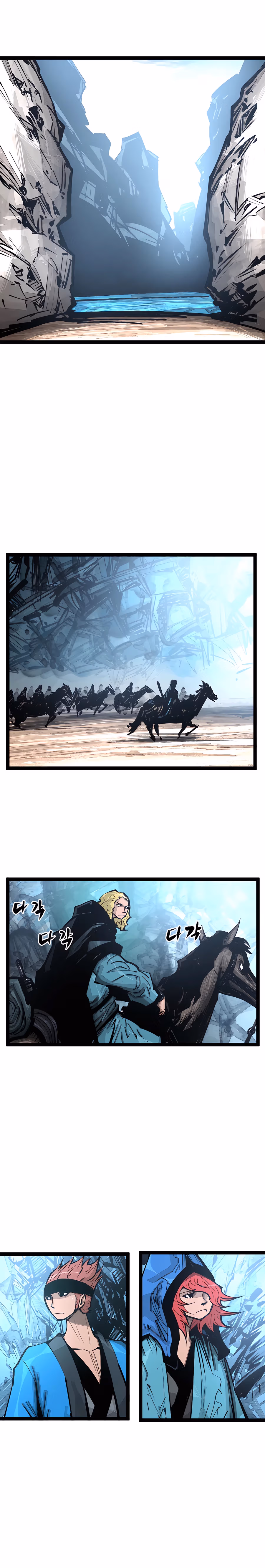 Lee Gwak, the Warrior Chapter 95 page 16 - 
