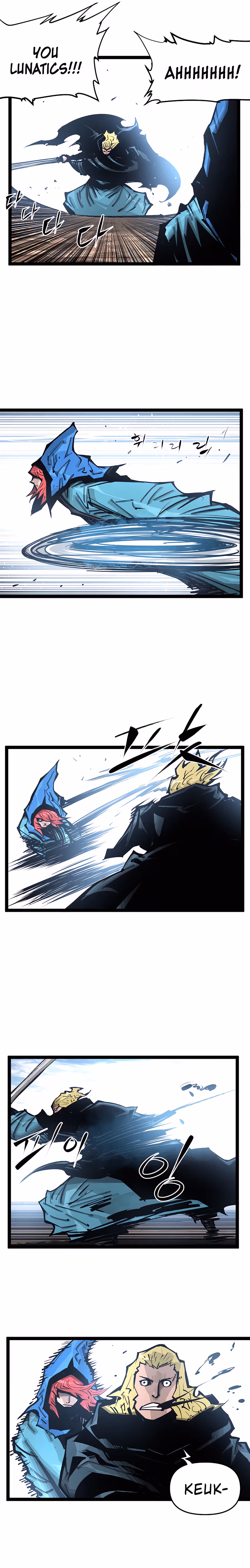 Lee Gwak, the Warrior Chapter 96 page 6 - 