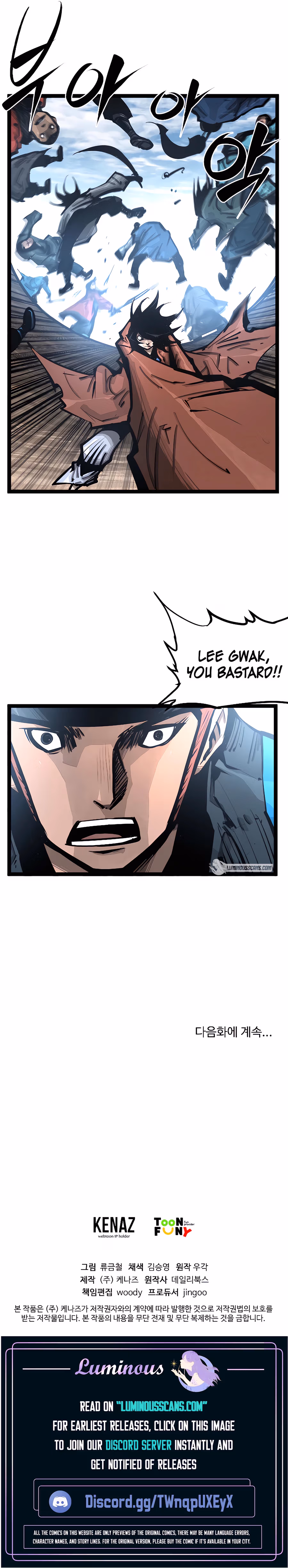 Lee Gwak, the Warrior Chapter 98 page 17 - 
