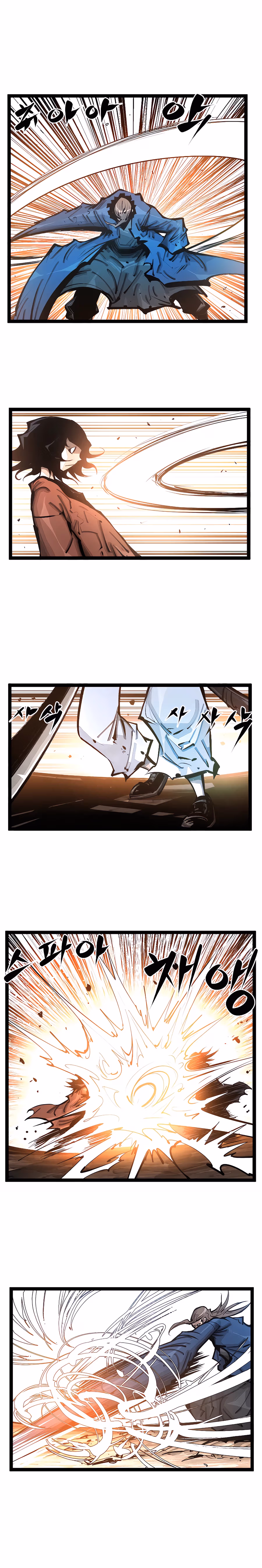 Lee Gwak, the Warrior Chapter 98 page 7 - 