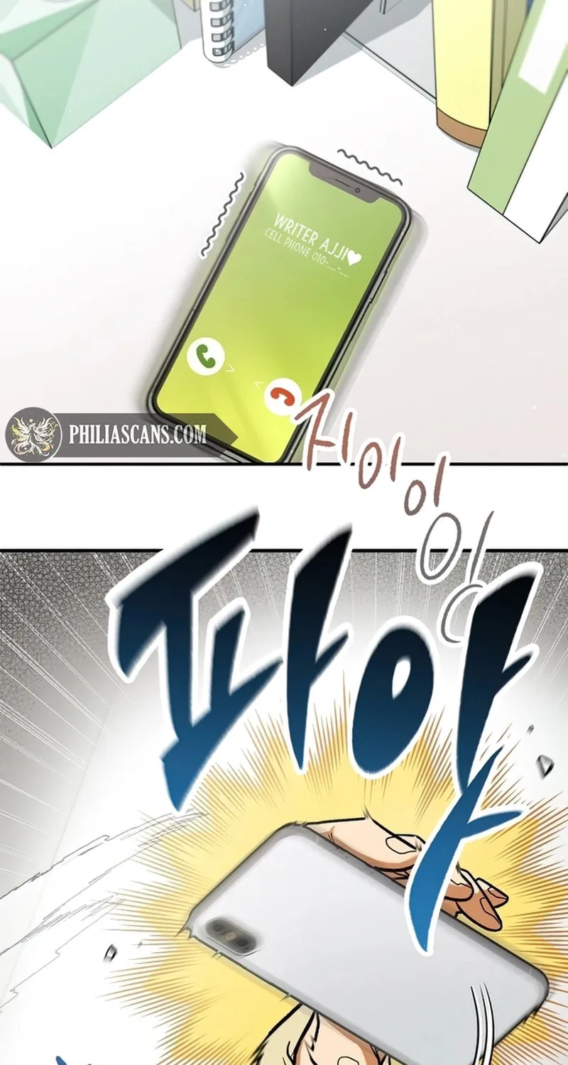 Read Legal Serialization Zone chapter 1 image 7 on Lezhin