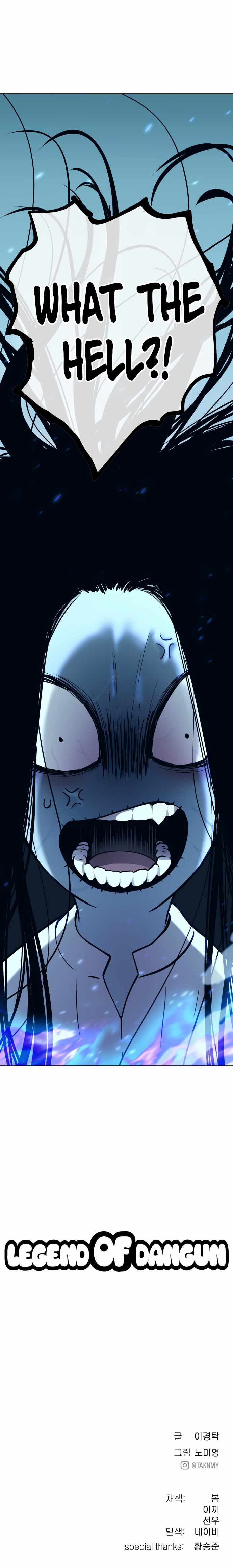 Legend of Dangun Chapter 10 page 22 - 