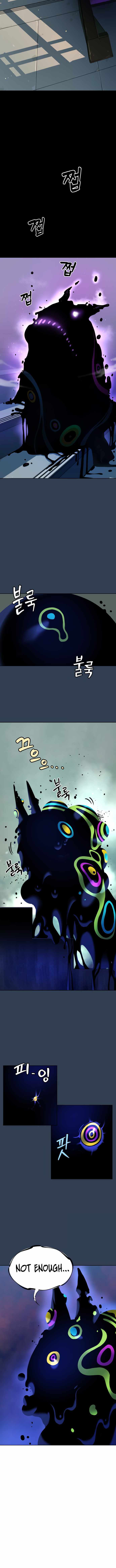 Legend of Dangun Chapter 11 page 12 - 