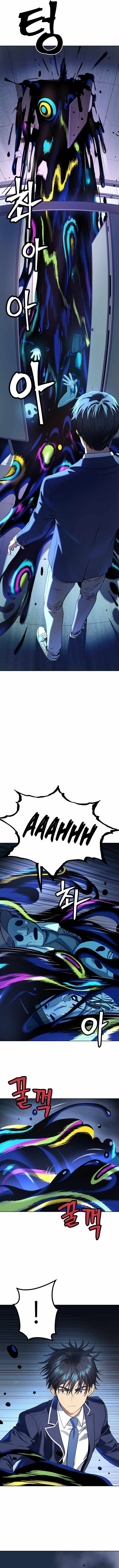 Legend of Dangun Chapter 11 page 22 - 
