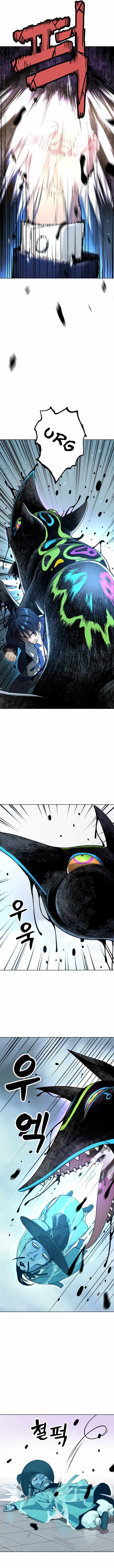 Legend of Dangun Chapter 12 page 11 - 