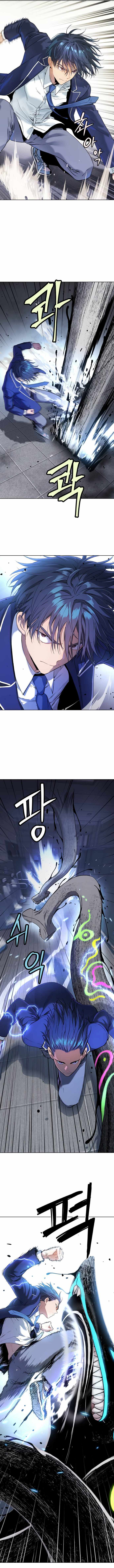 Legend of Dangun Chapter 12 page 17 - 