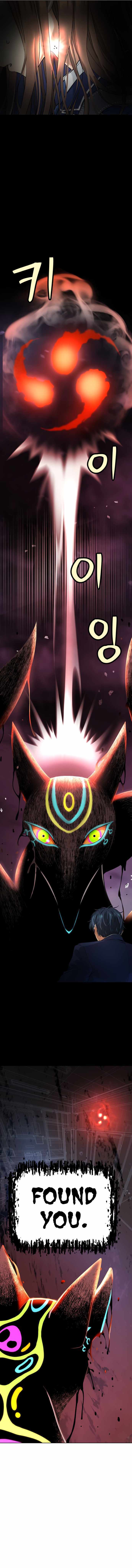 Legend of Dangun Chapter 13 page 12 - 