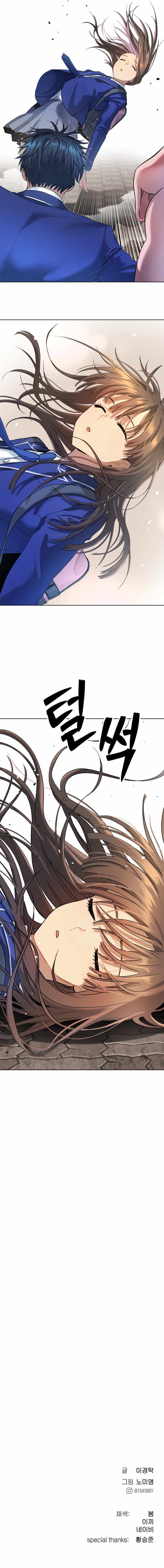 Legend of Dangun Chapter 14 page 22 - 
