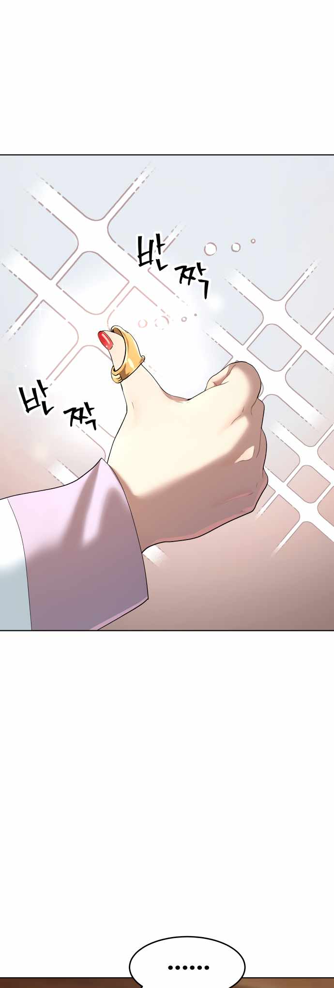 Legend of Dangun Chapter 16 page 19 - 