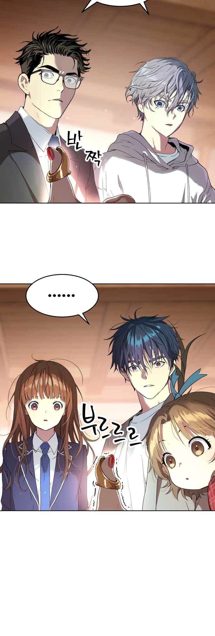 Legend of Dangun Chapter 16 page 20 - 