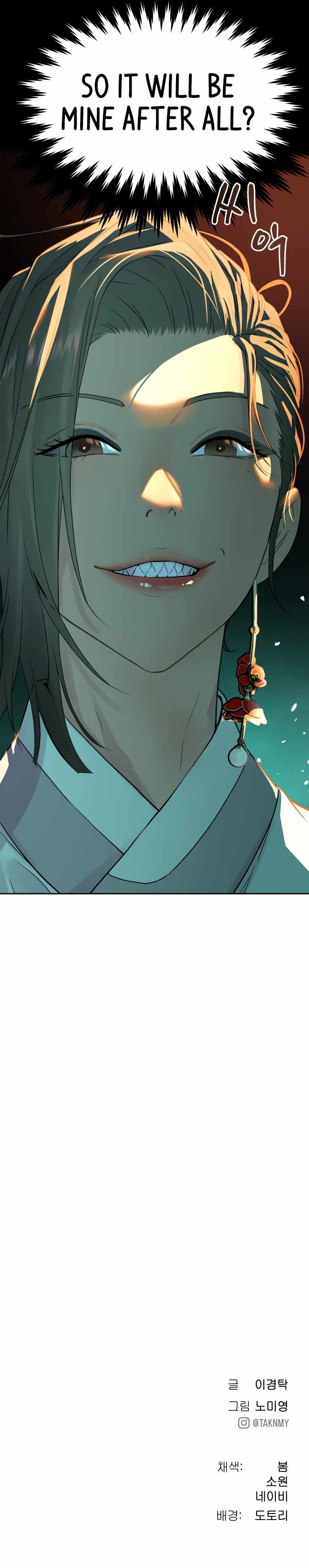 Legend of Dangun Chapter 17 page 22 - 