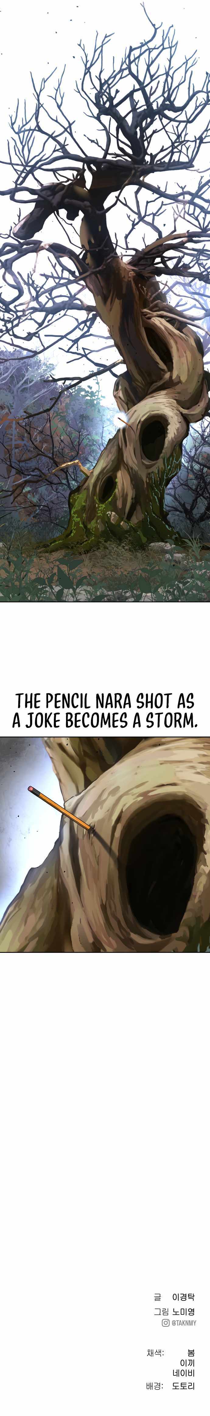 Legend of Dangun Chapter 18 page 20 - 