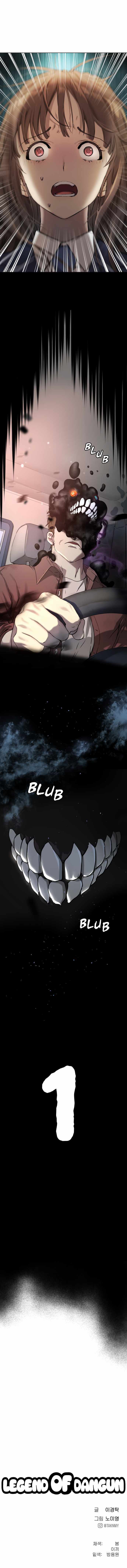 Legend of Dangun Chapter 2 page 17 - 