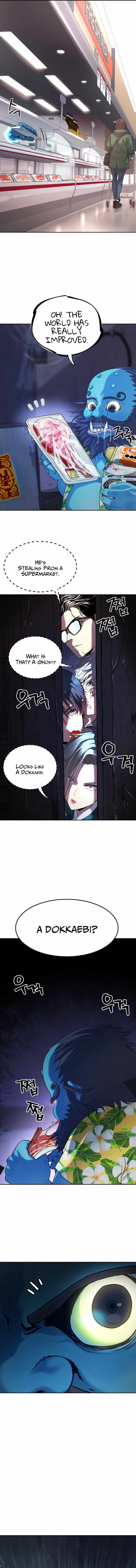 Legend of Dangun Chapter 23 page 12 - 