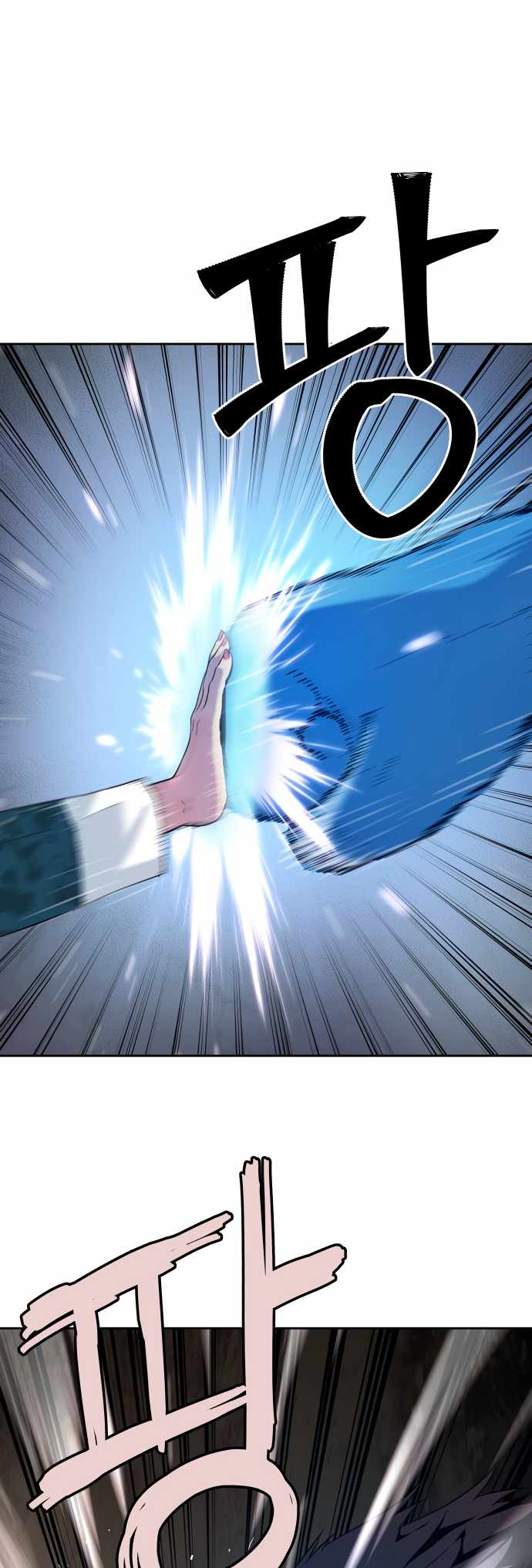 Legend of Dangun Chapter 24 page 4 - 
