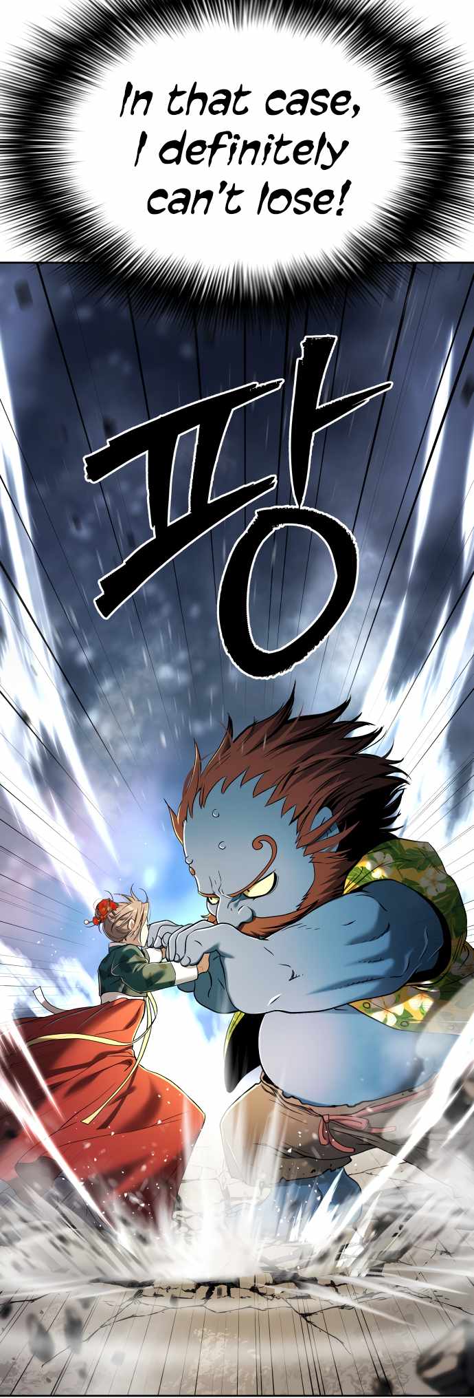 Legend of Dangun Chapter 24 page 8 - 