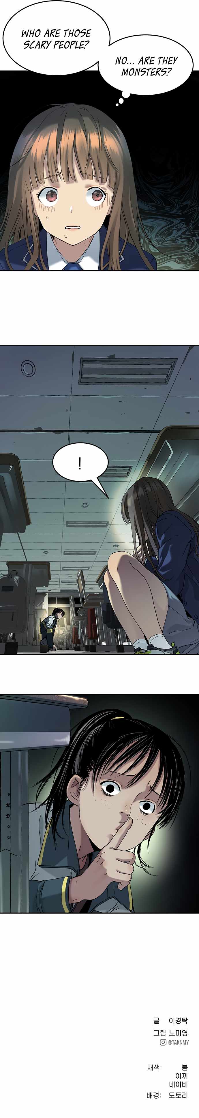 Legend of Dangun Chapter 33 page 19 - 