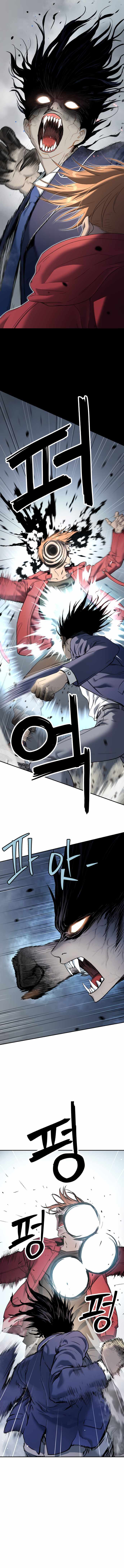 Legend of Dangun Chapter 35 page 21 - 