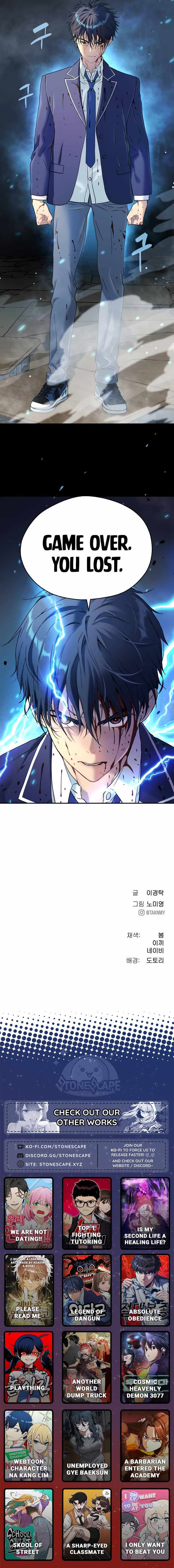 Legend of Dangun Chapter 39 page 25 - 