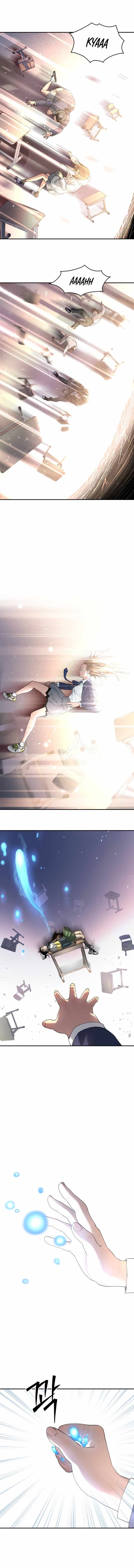 Legend of Dangun Chapter 41 page 13 - 