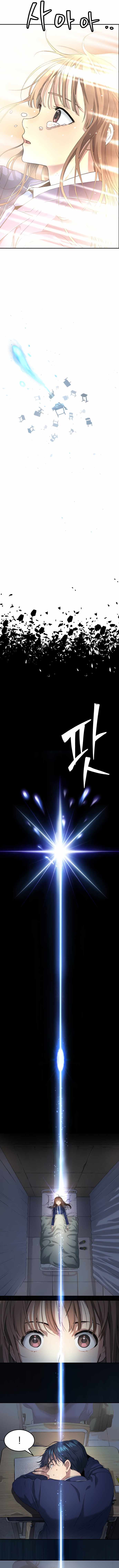 Legend of Dangun Chapter 41 page 14 - 