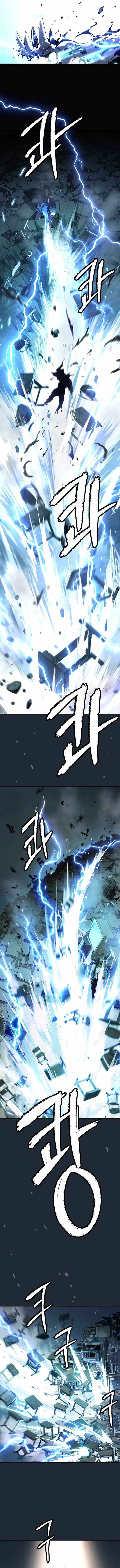 Legend of Dangun Chapter 41 page 6 - 
