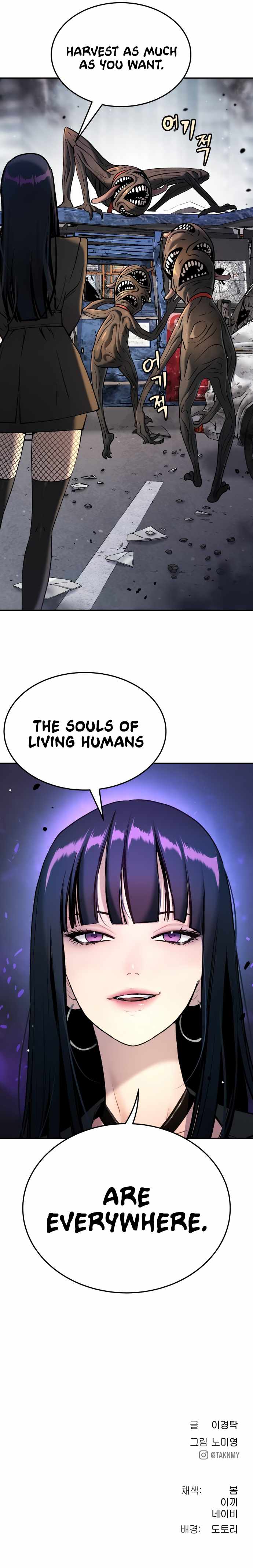 Legend of Dangun Chapter 42 page 18 - 