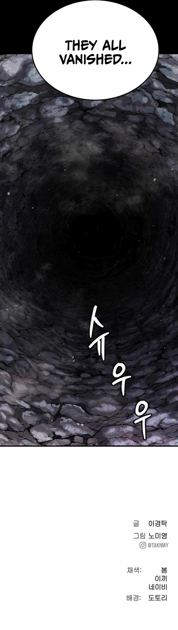 Legend of Dangun Chapter 43 page 18 - 