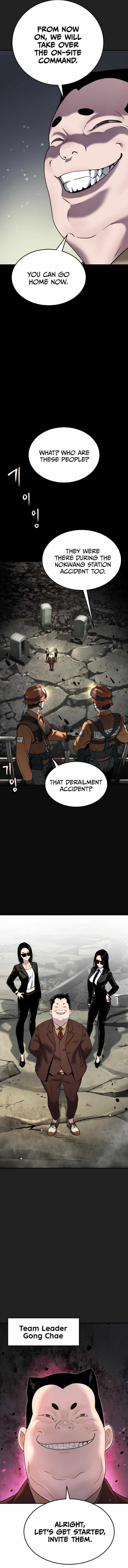 Legend of Dangun Chapter 44 page 13 - 
