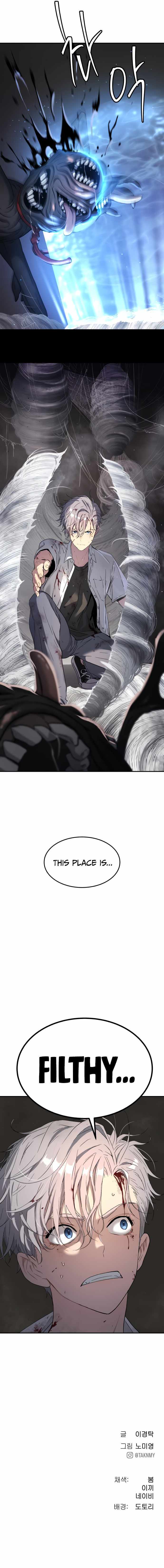 Legend of Dangun Chapter 46 page 22 - 