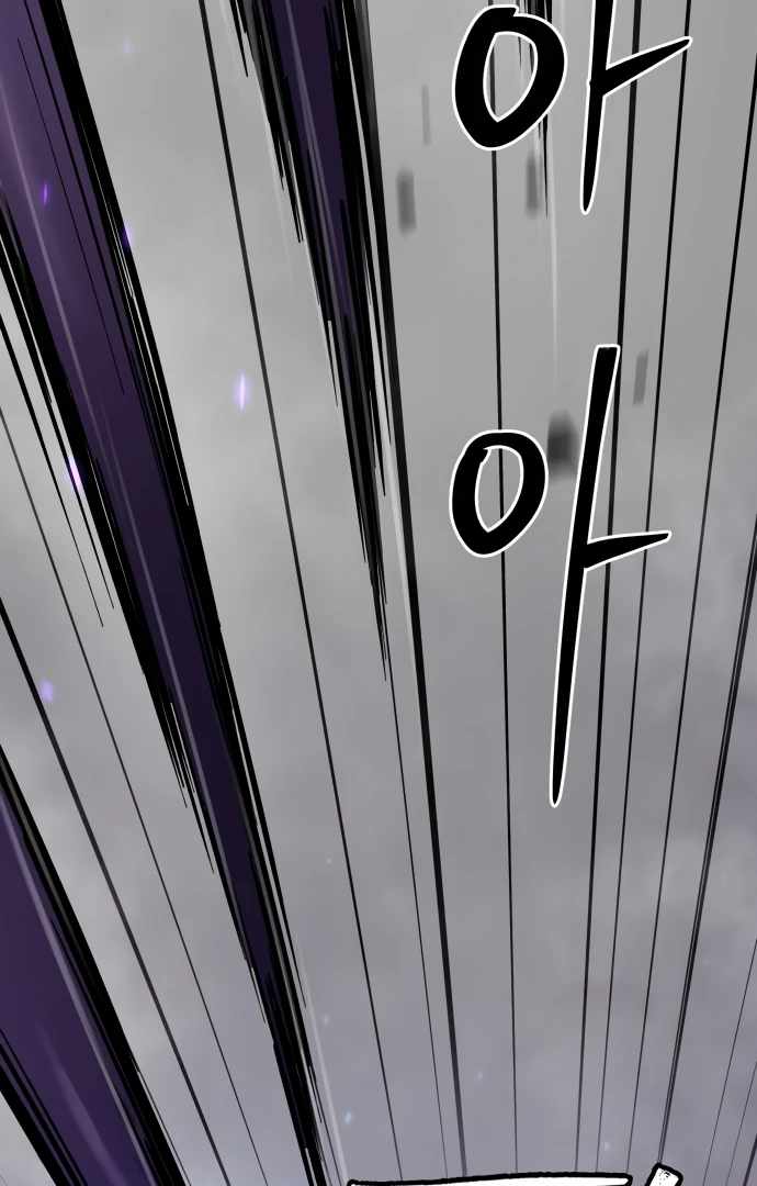 Legend of Dangun Chapter 48 page 105 - 
