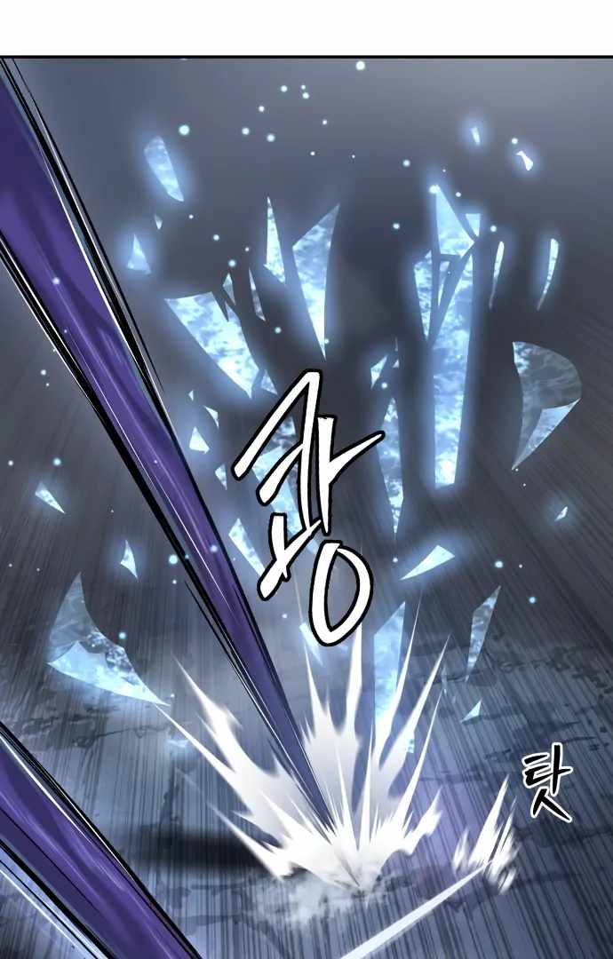 Legend of Dangun Chapter 48 page 107 - 