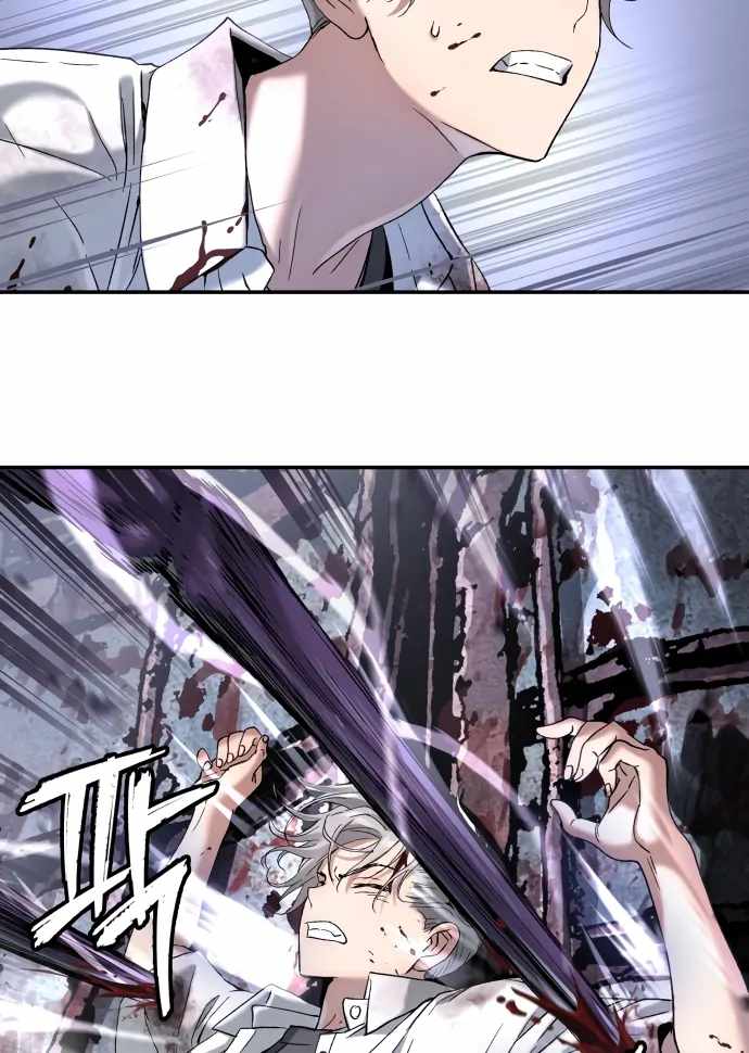 Legend of Dangun Chapter 48 page 111 - 