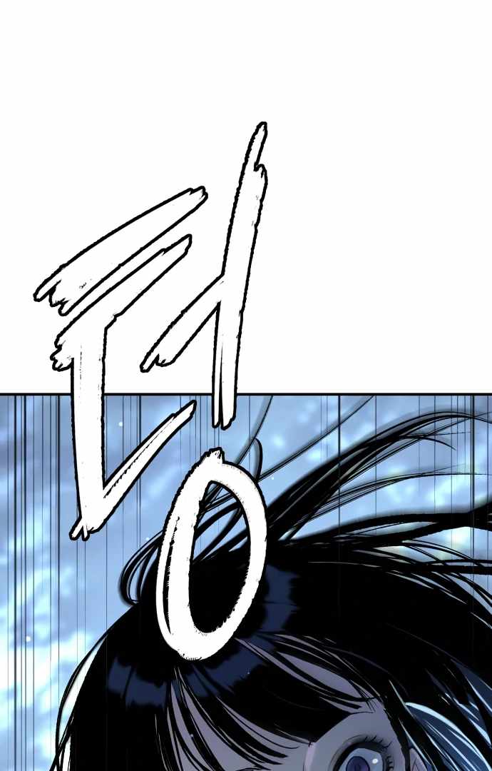 Legend of Dangun Chapter 48 page 124 - 