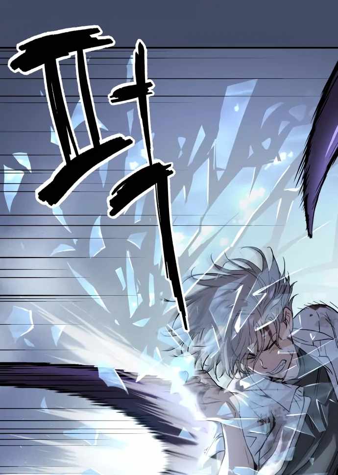 Legend of Dangun Chapter 48 page 36 - 