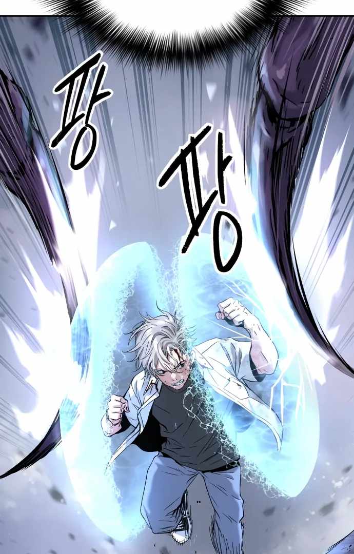 Legend of Dangun Chapter 48 page 48 - 