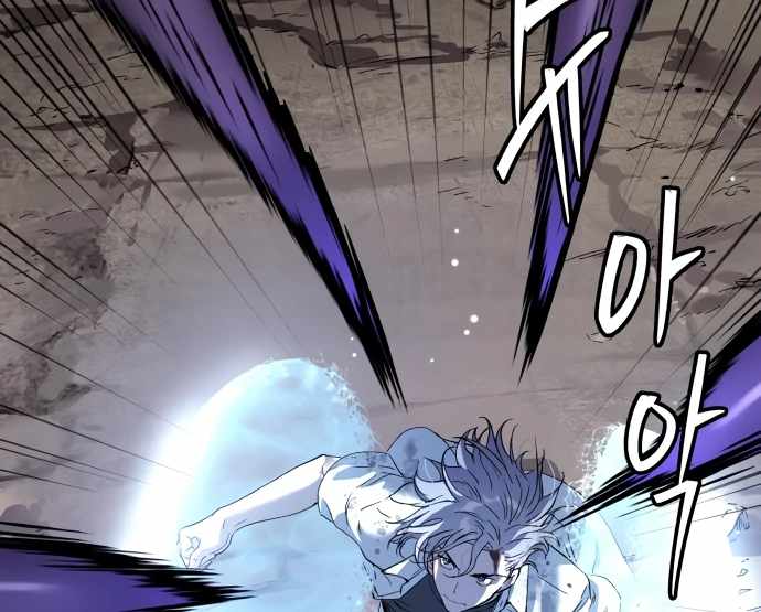 Legend of Dangun Chapter 48 page 53 - 