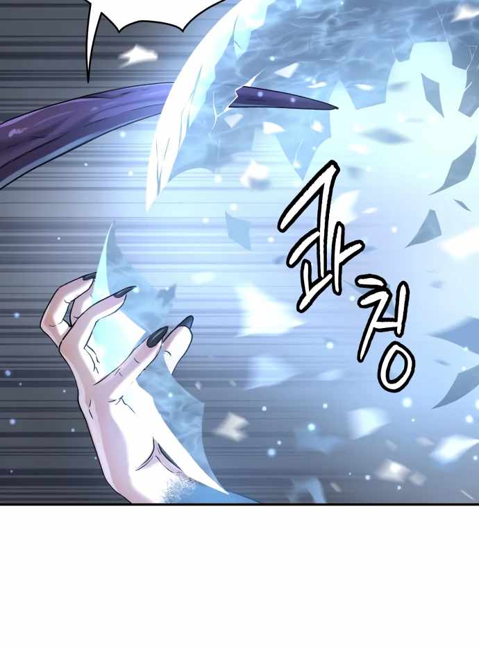 Legend of Dangun Chapter 48 page 70 - 
