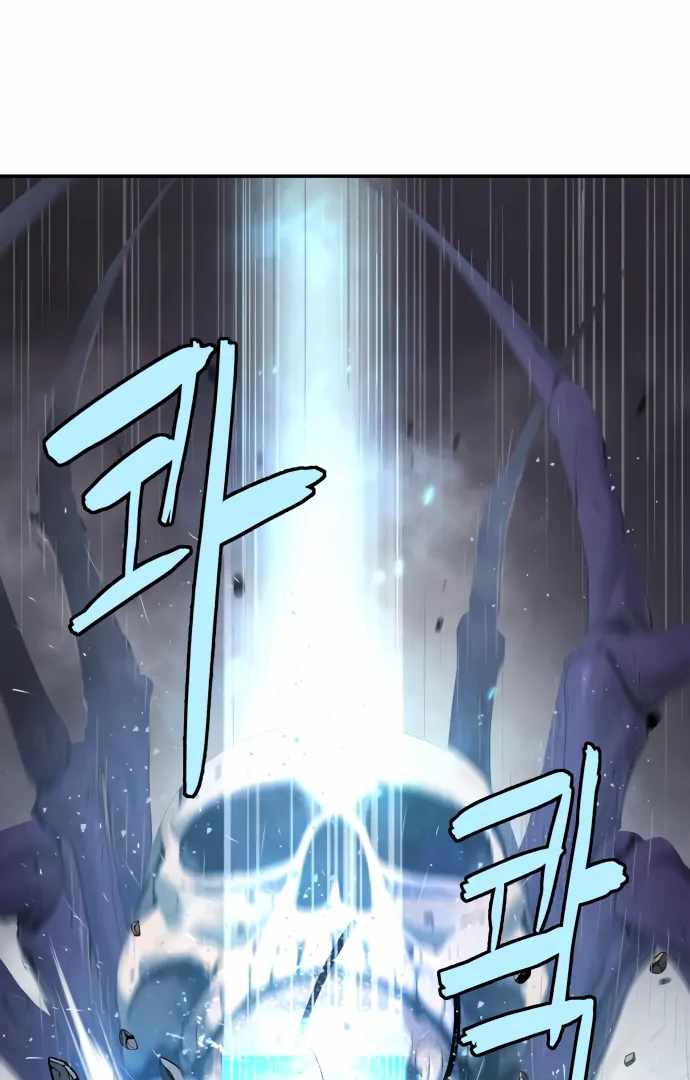 Legend of Dangun Chapter 48 page 82 - 
