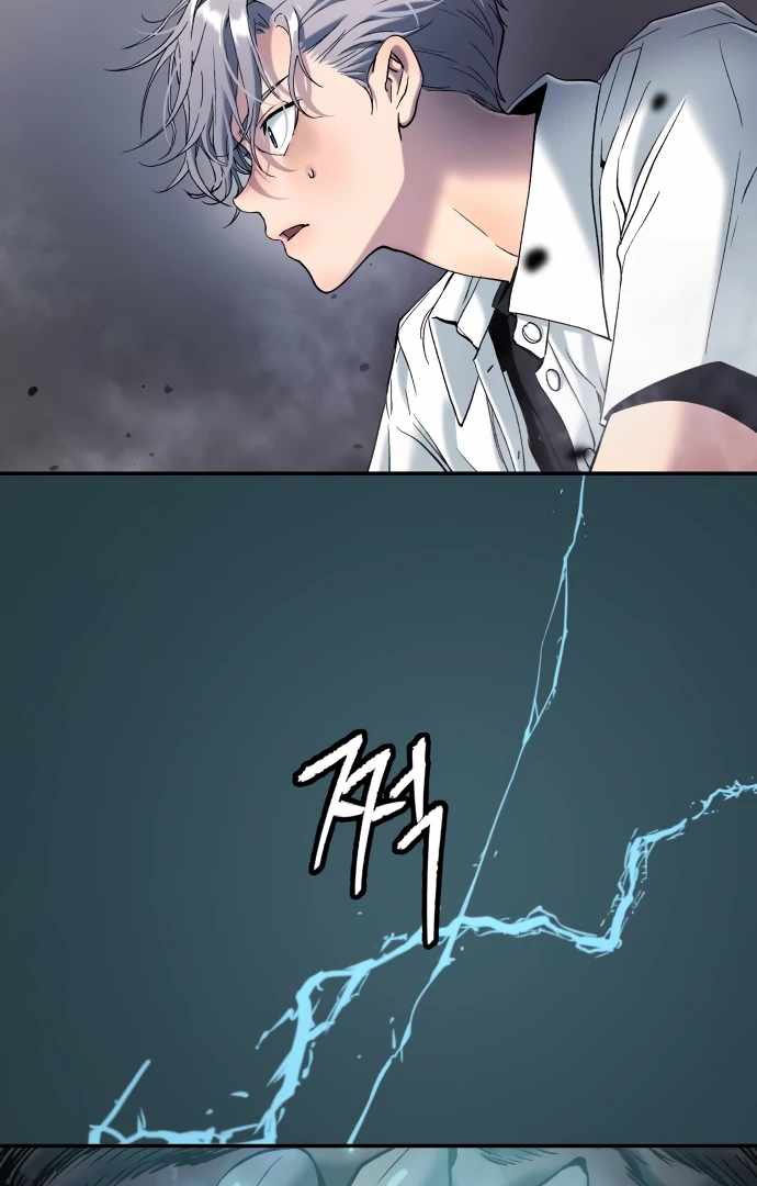 Legend of Dangun Chapter 48 page 84 - 