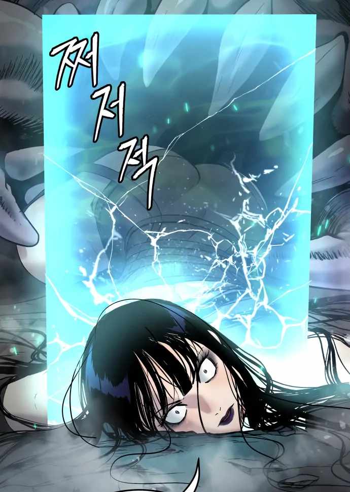 Legend of Dangun Chapter 48 page 85 - 