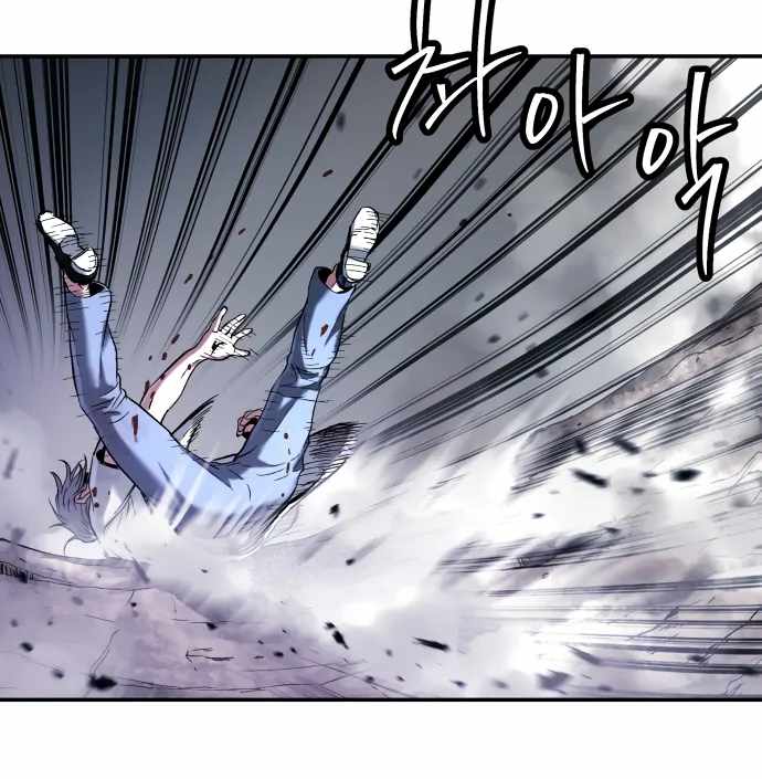 Legend of Dangun Chapter 49 page 110 - 