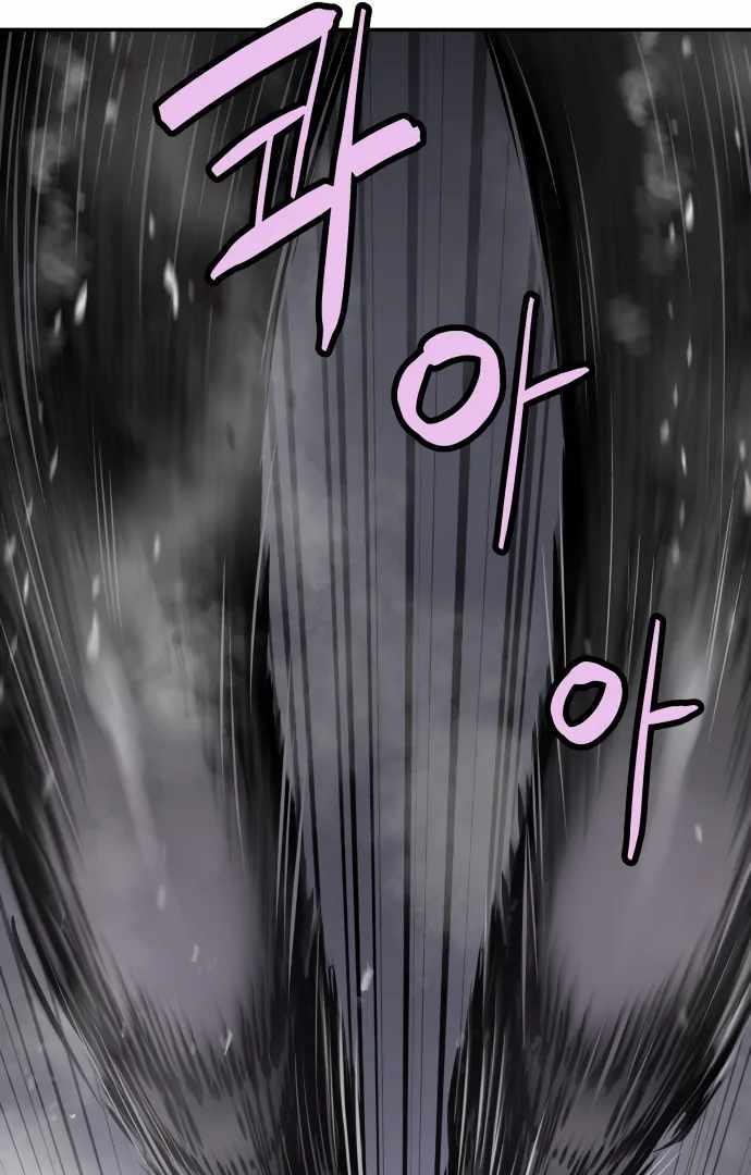 Legend of Dangun Chapter 49 page 111 - 