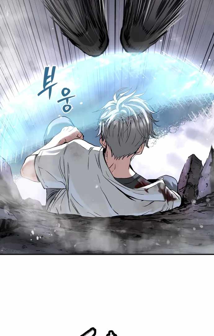 Legend of Dangun Chapter 49 page 112 - 