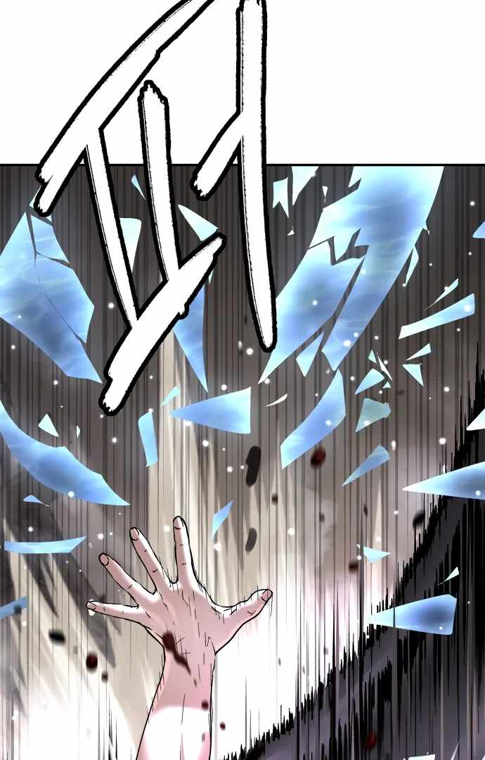Legend of Dangun Chapter 49 page 113 - 