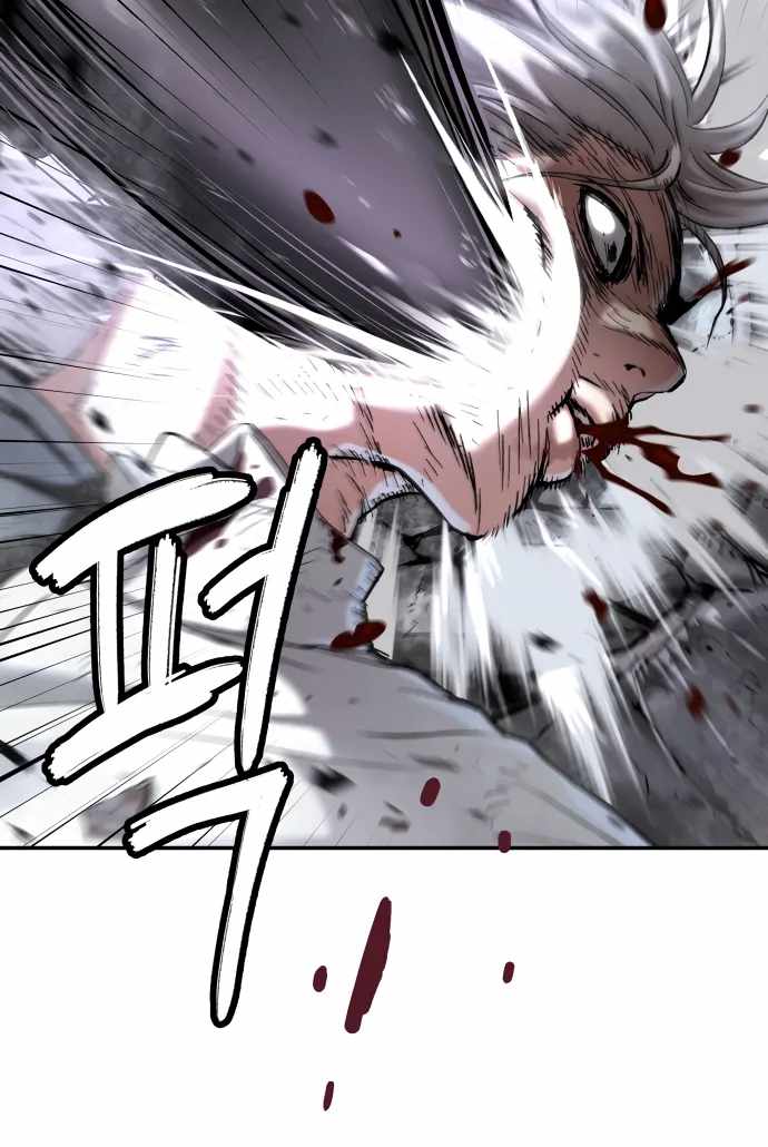 Legend of Dangun Chapter 49 page 117 - 