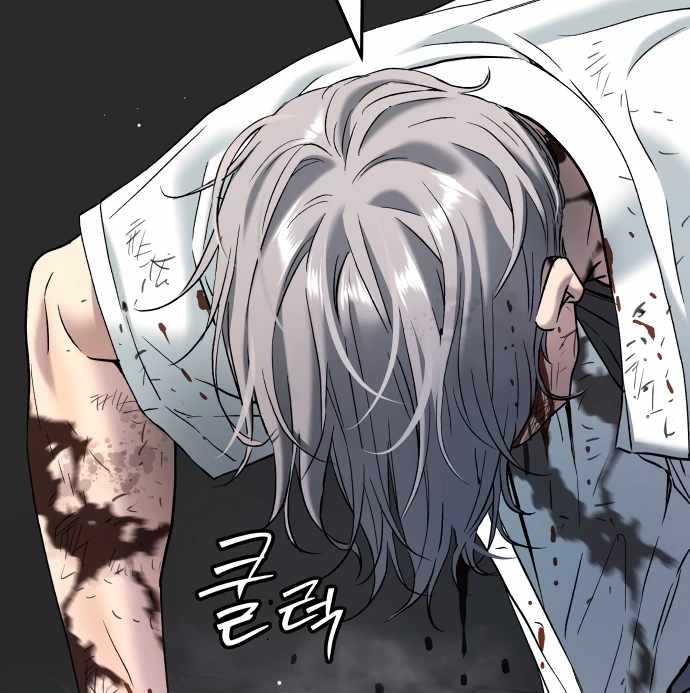 Legend of Dangun Chapter 49 page 125 - 