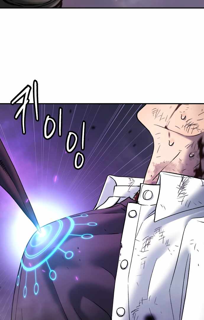 Legend of Dangun Chapter 49 page 141 - 