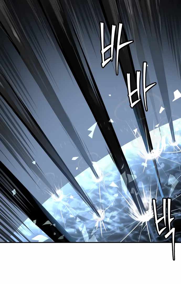 Legend of Dangun Chapter 49 page 38 - 